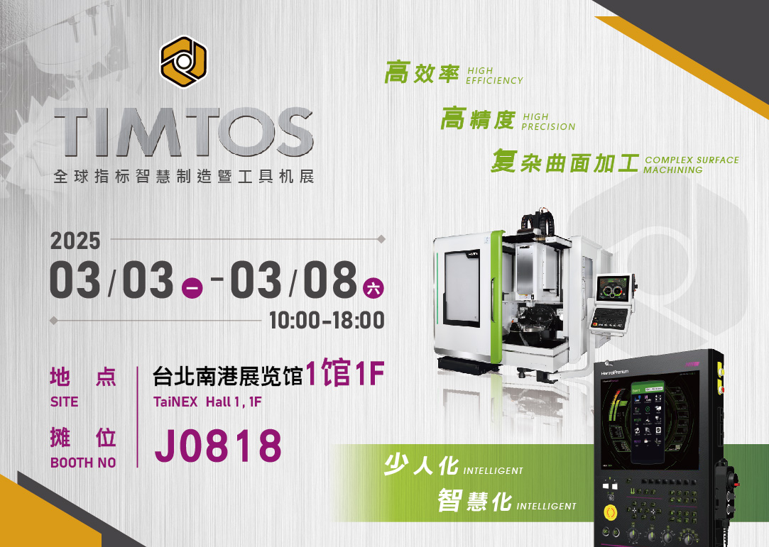 展会.jpg 展会.jpg