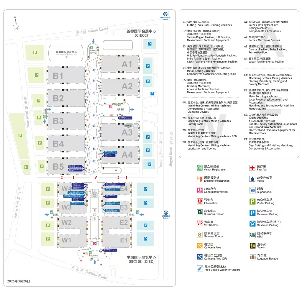 cimt2025布局图.jpg cimt2025布局图.jpg