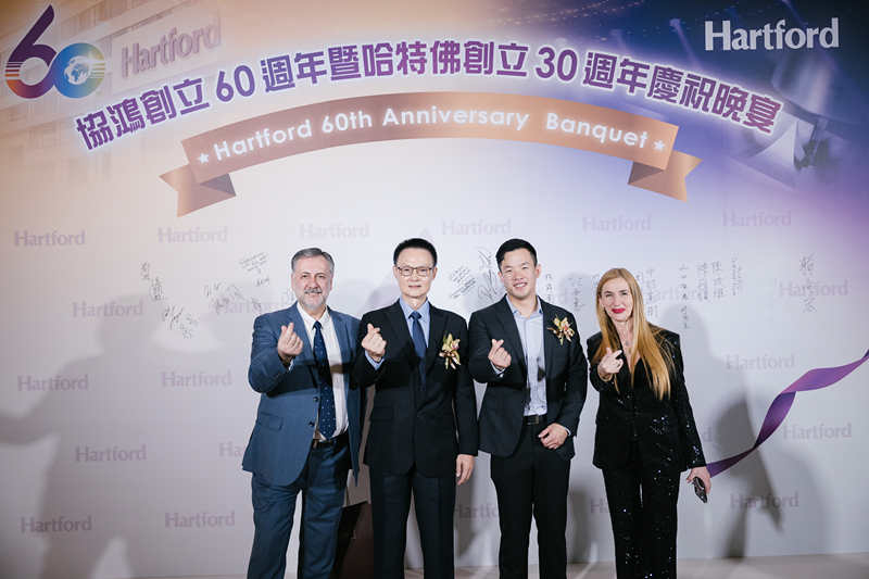 协鸿工业60周年，携手智造 挑战未来