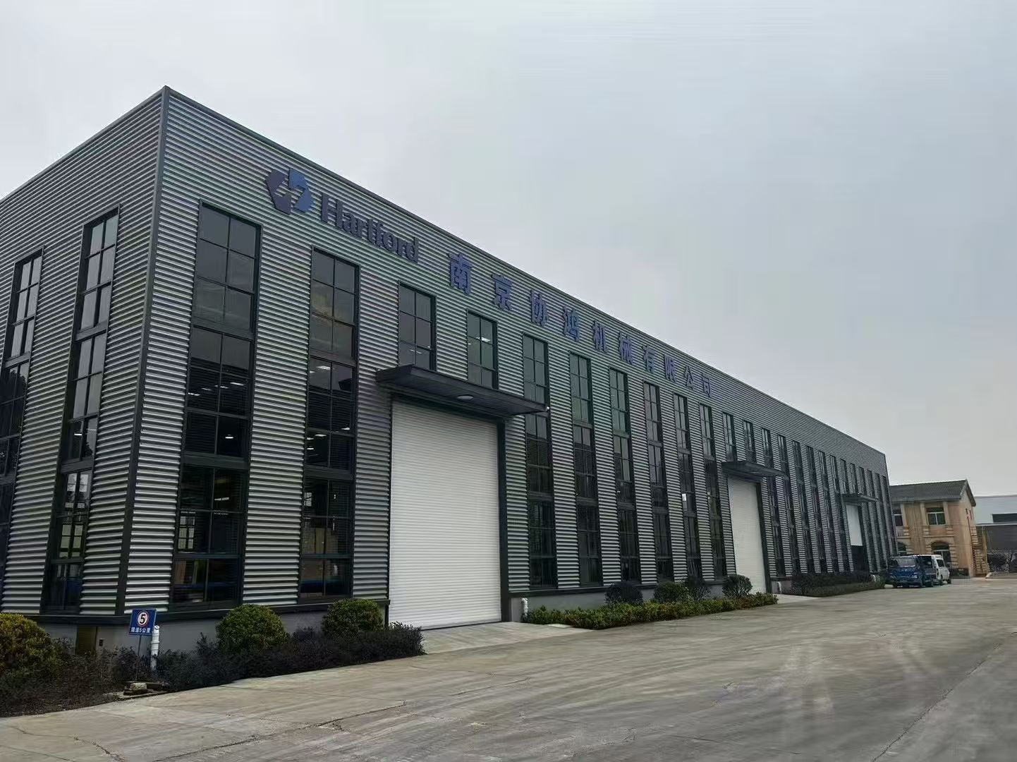 台湾协鸿工业南京工厂开业